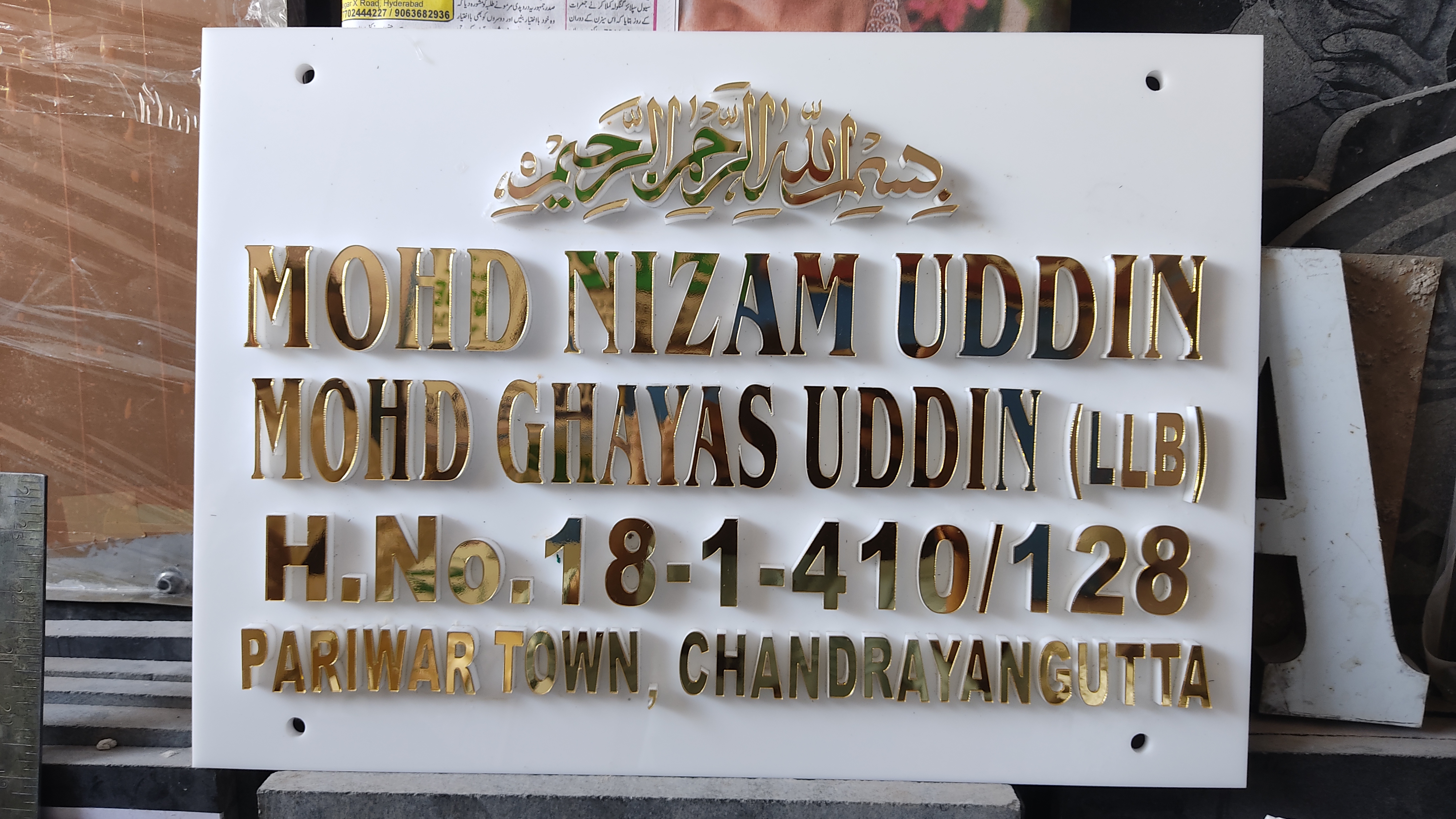 Acrylic nameplate design
