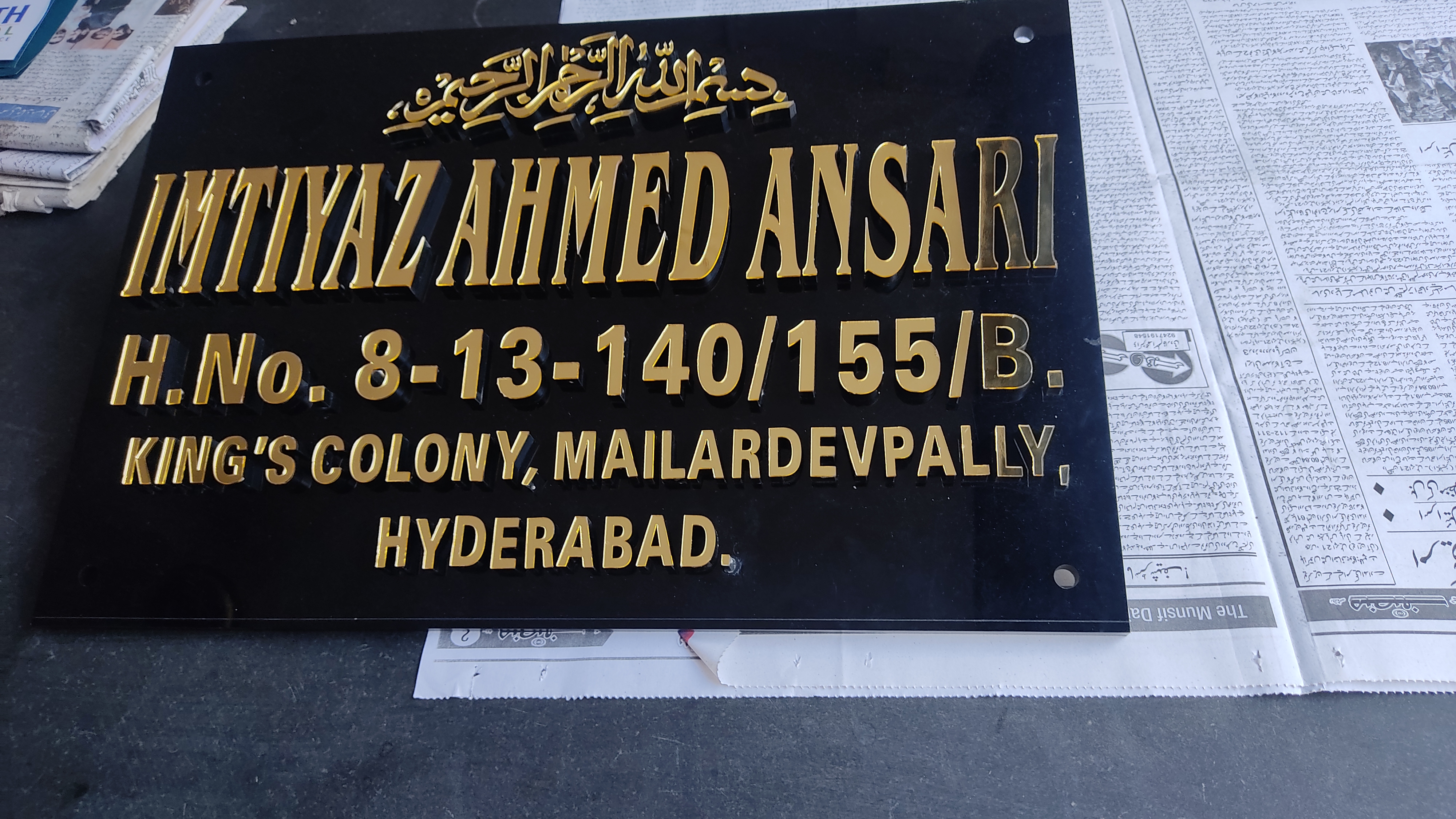 Acrylic nameplate design