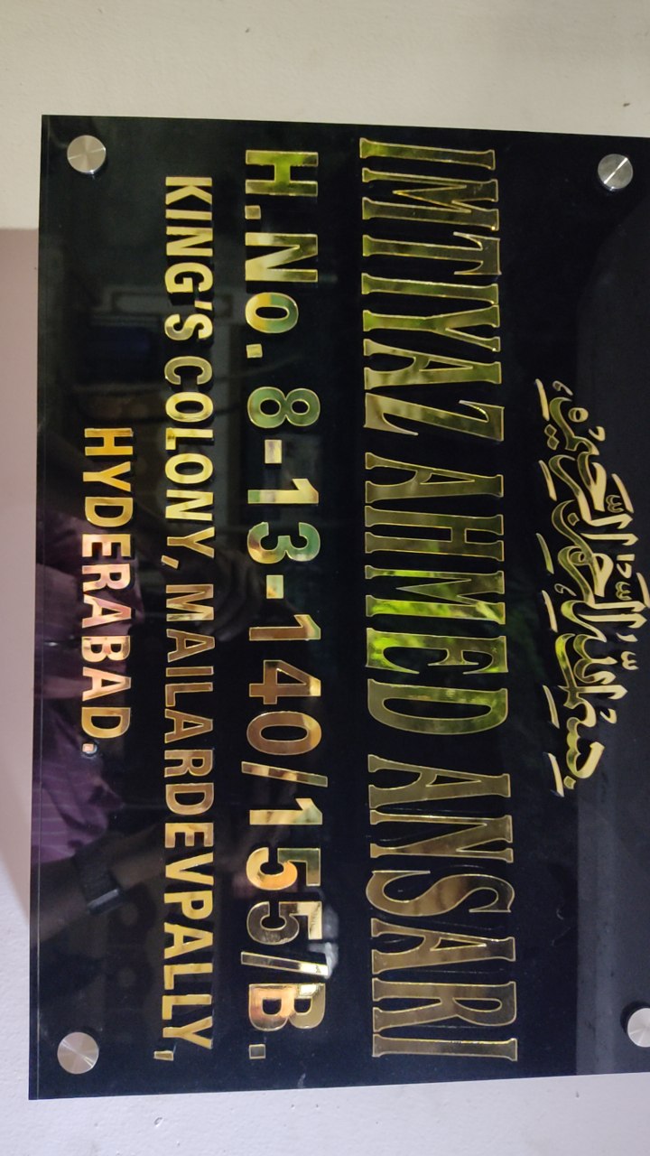 Acrylic nameplate design