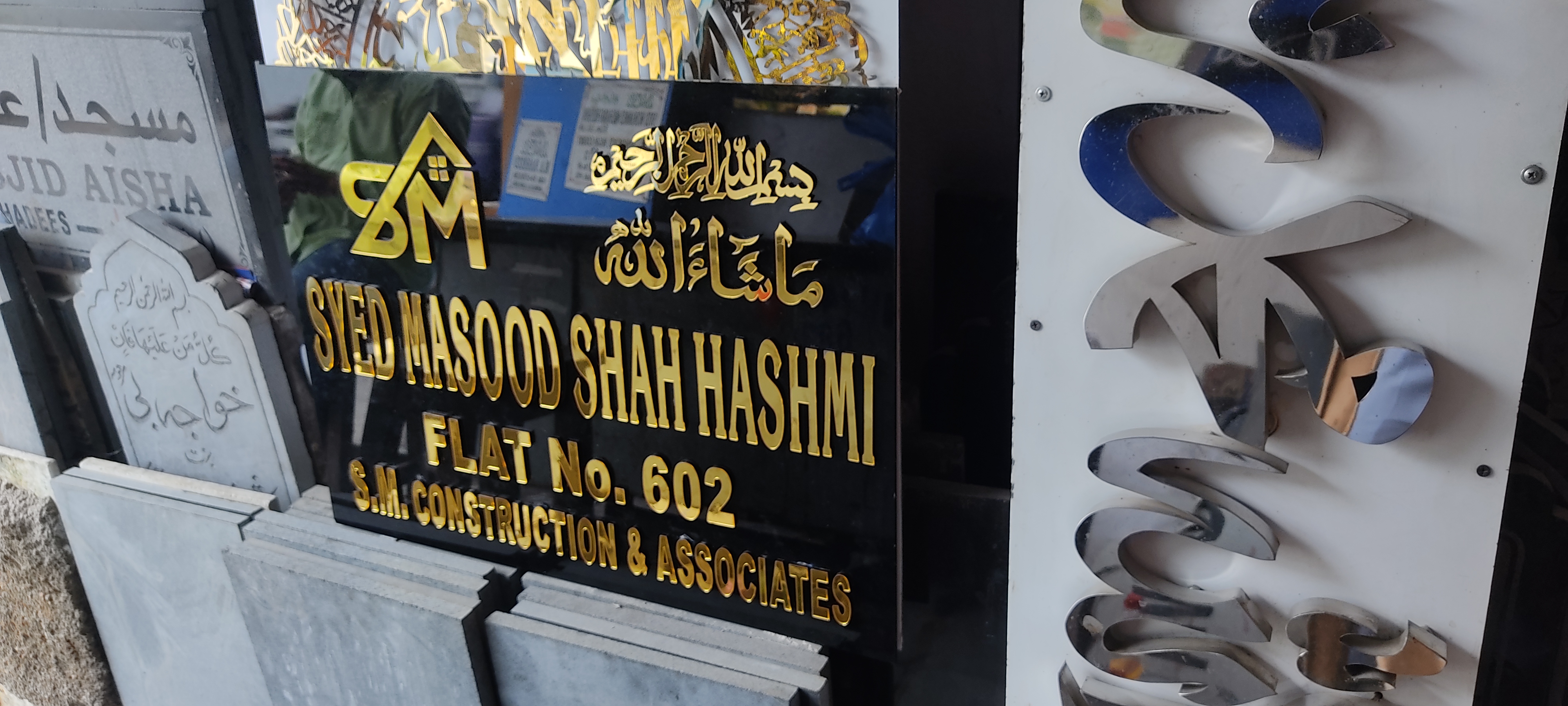 Acrylic nameplate design