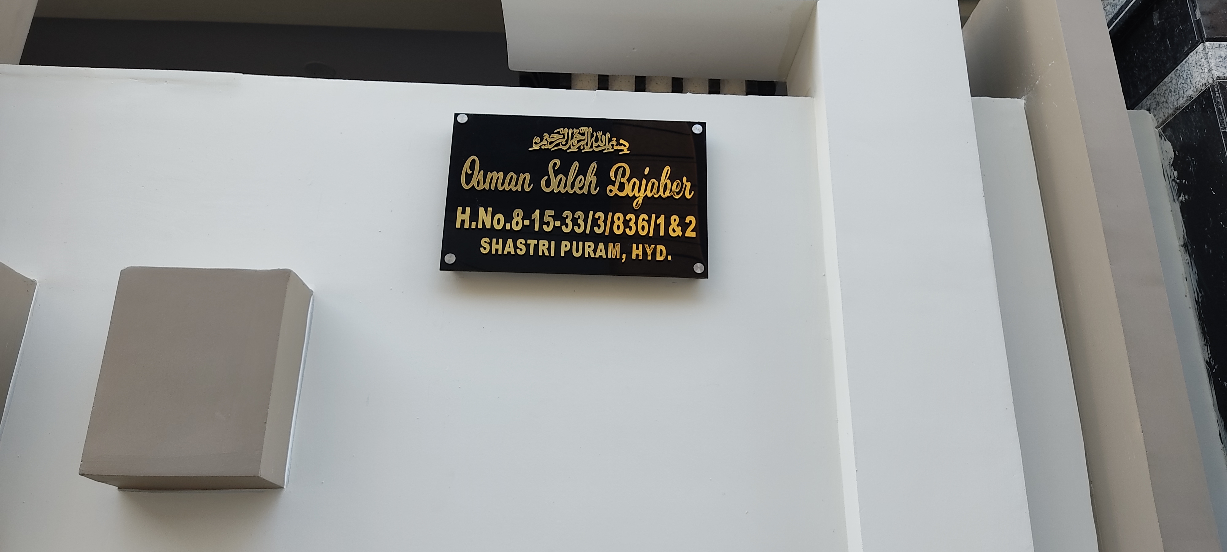 Acrylic nameplate design