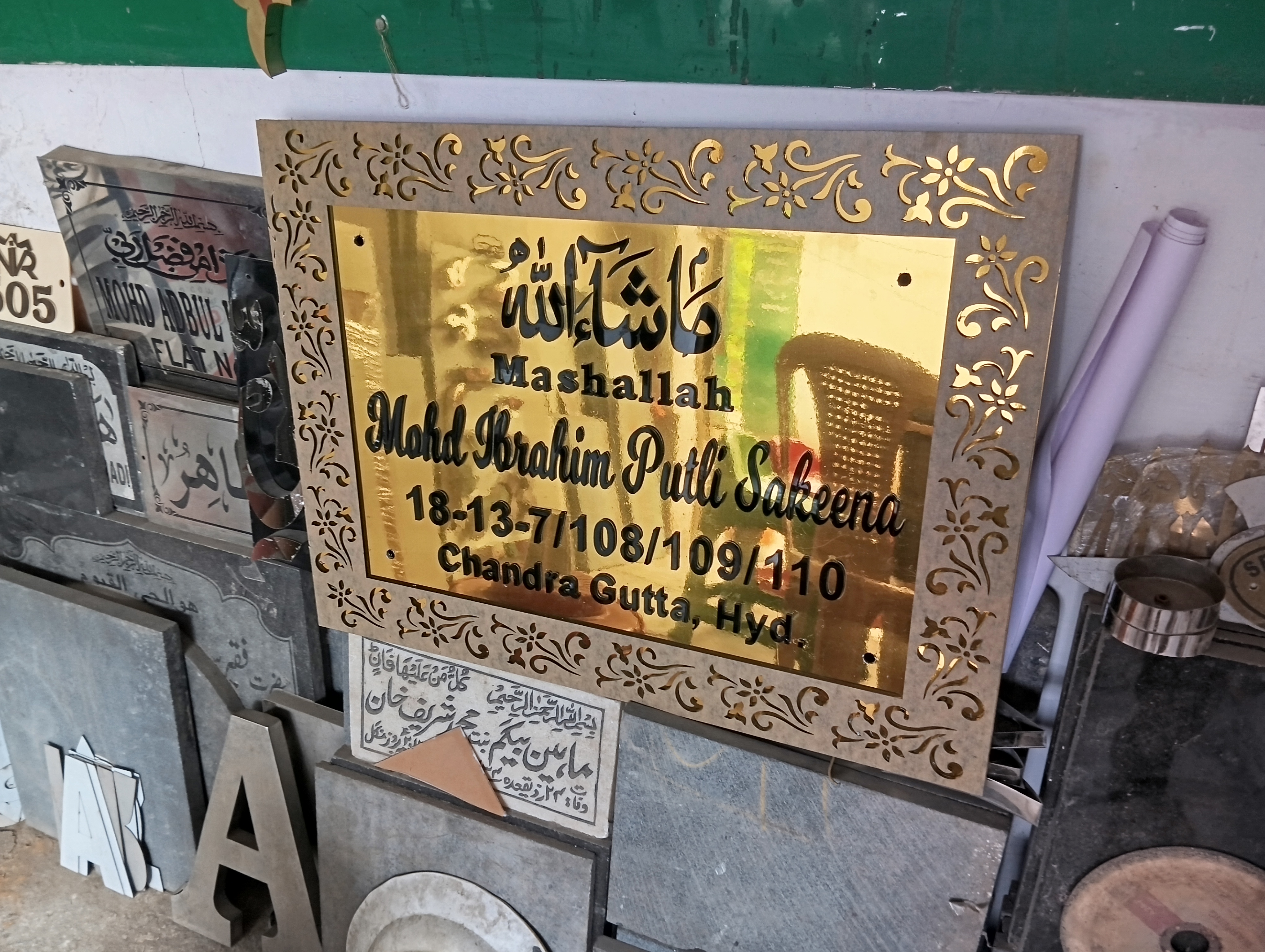Acrylic nameplate design
