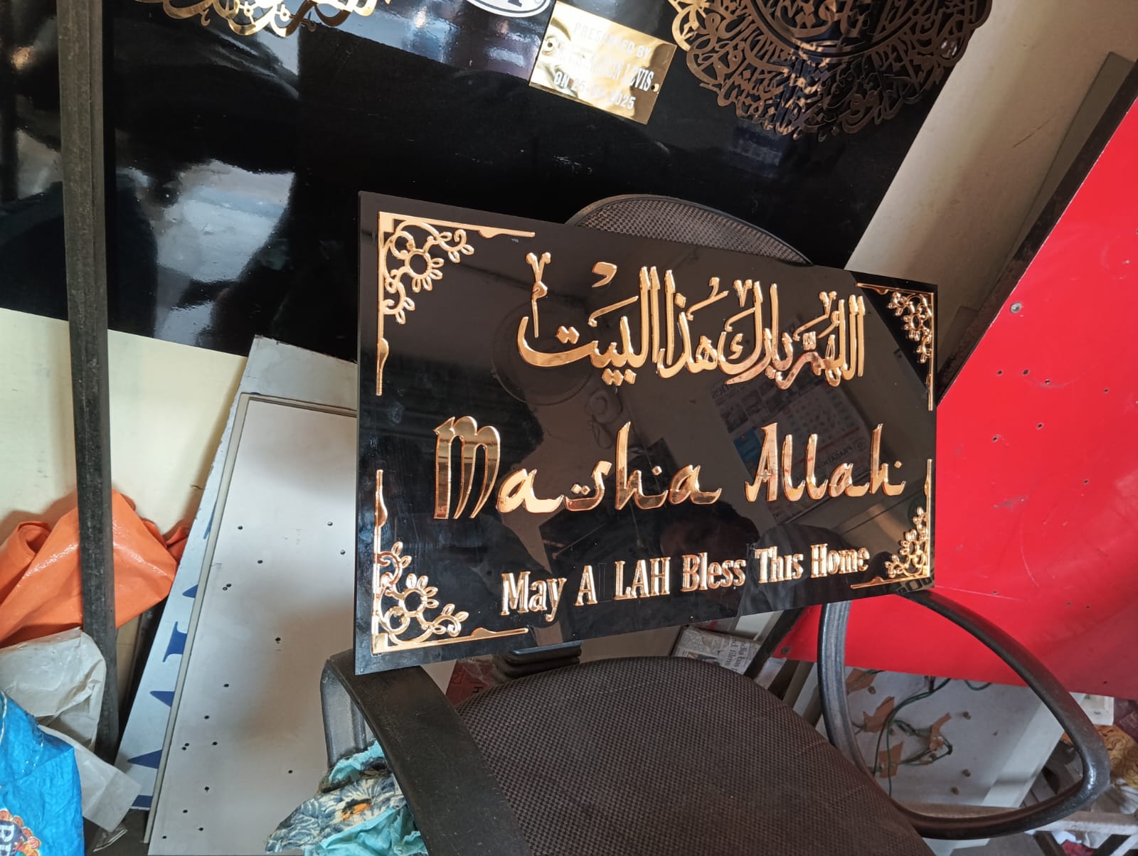 Fixed design acrylic nameplate