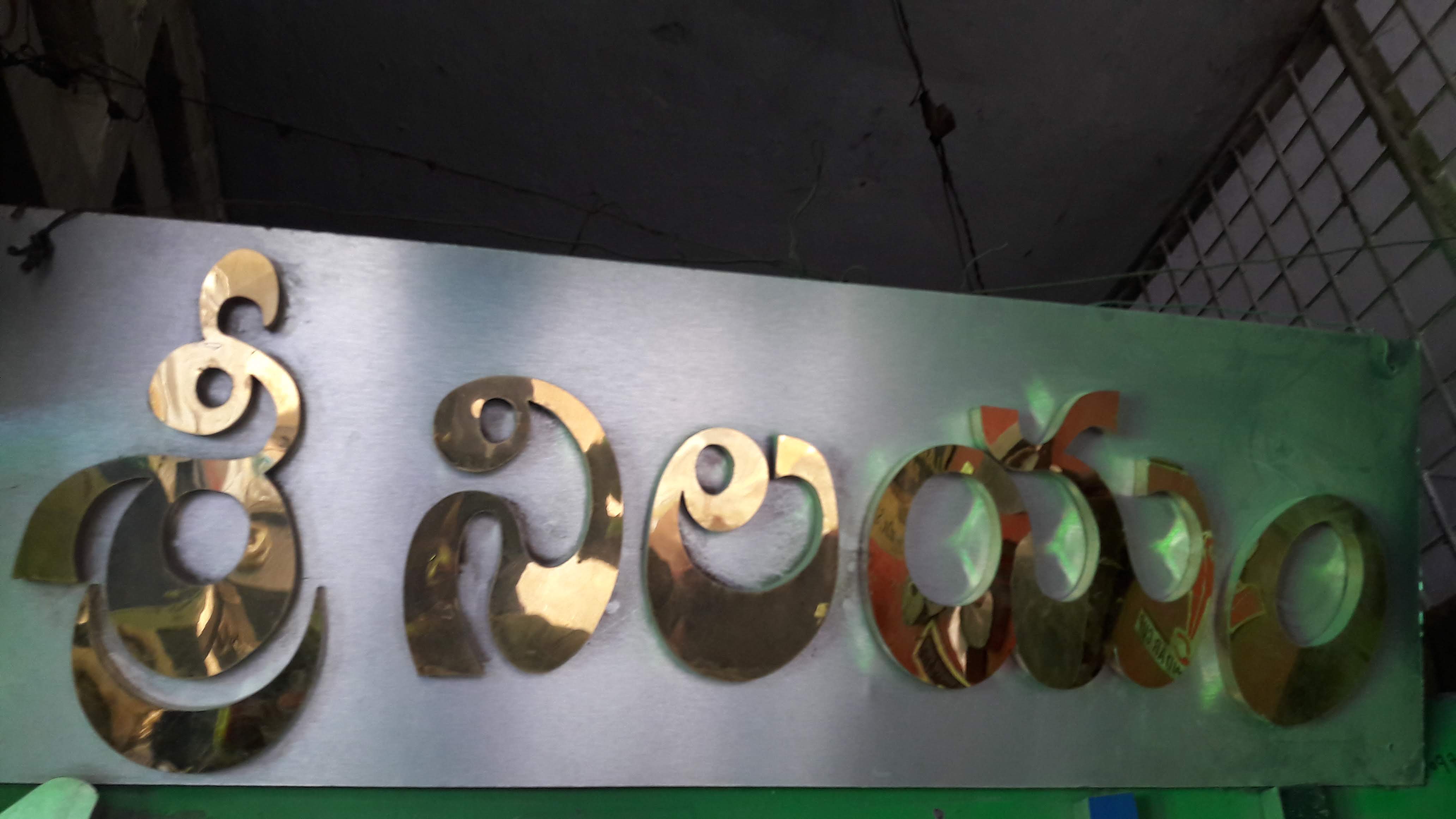 3D stainless steel letters signage