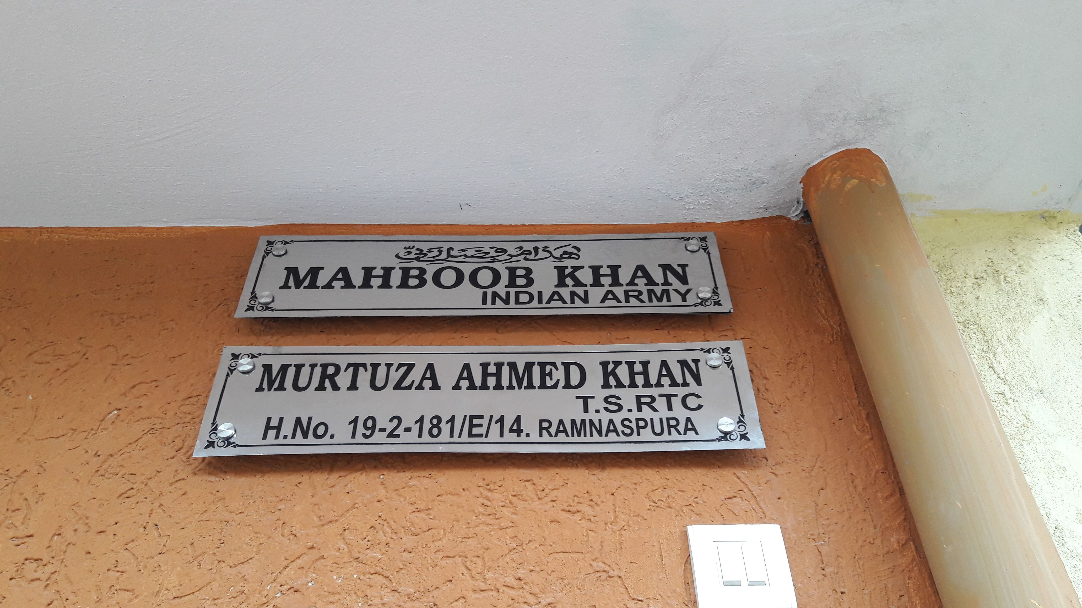 Residential nameplate design