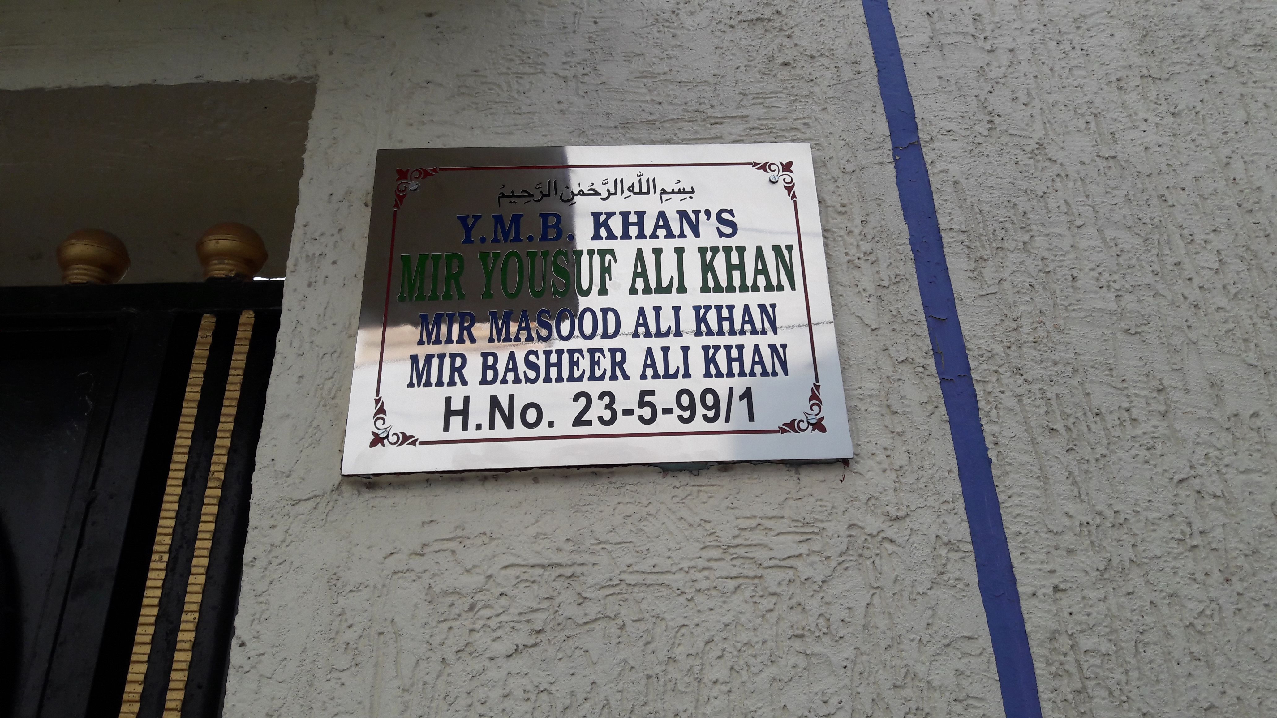 Residential nameplate design
