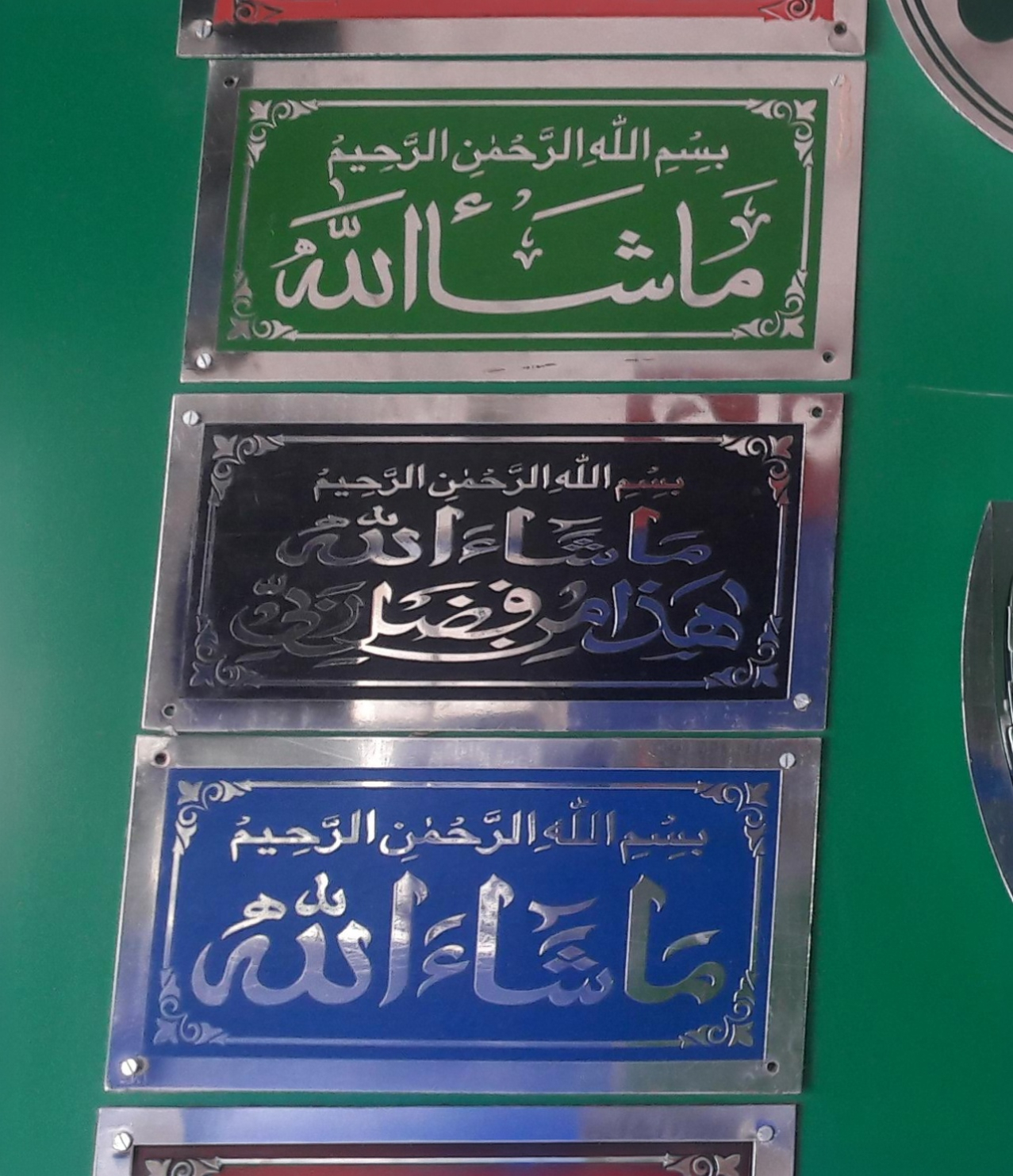 Residential nameplate design