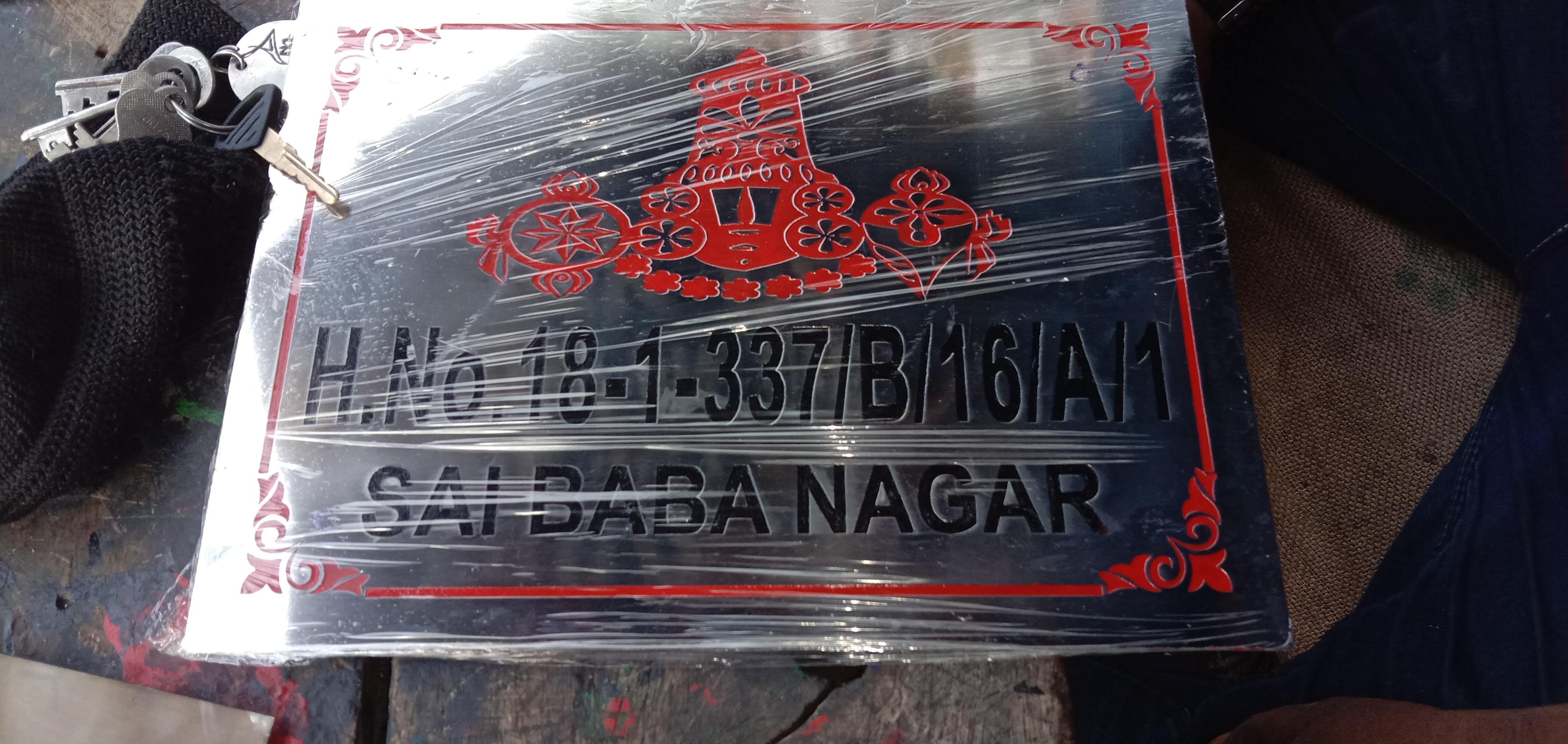 Residential nameplate design