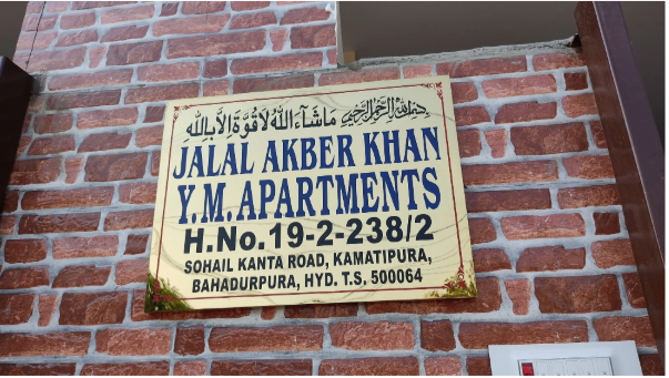 Residential nameplate design