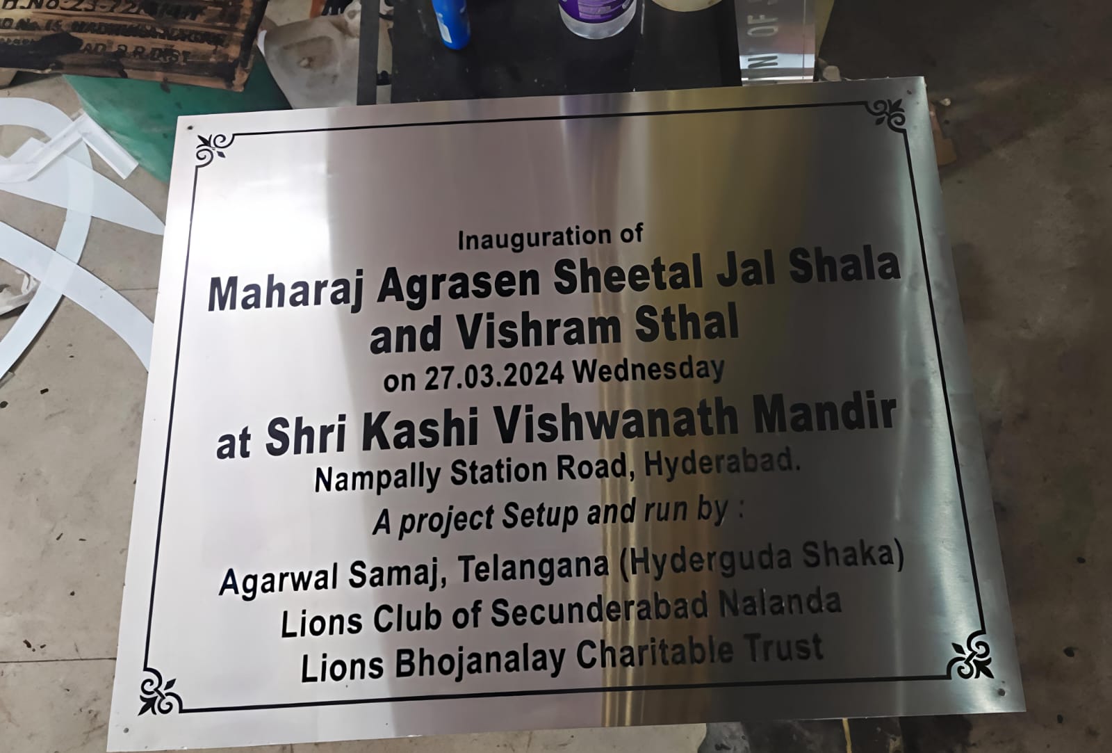 Residential nameplate design