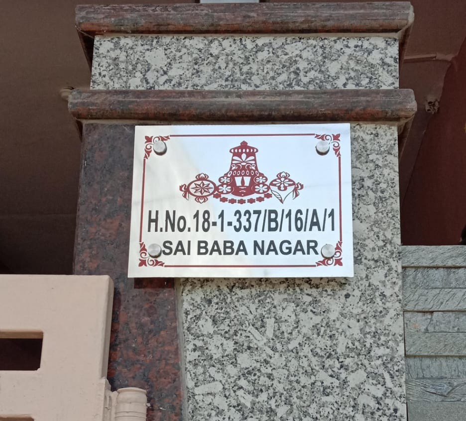 Residential nameplate design