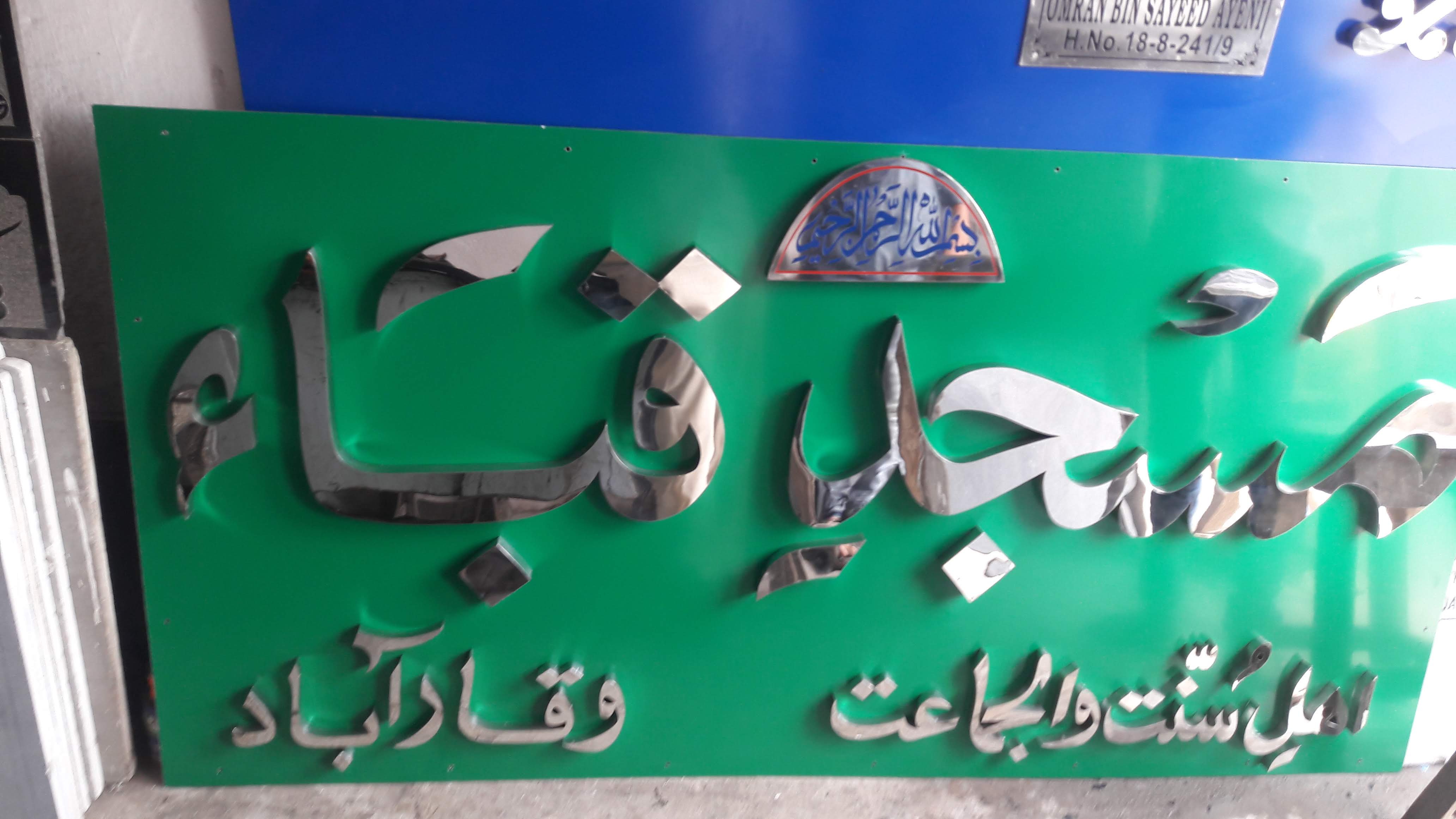 3D stainless steel letters signage