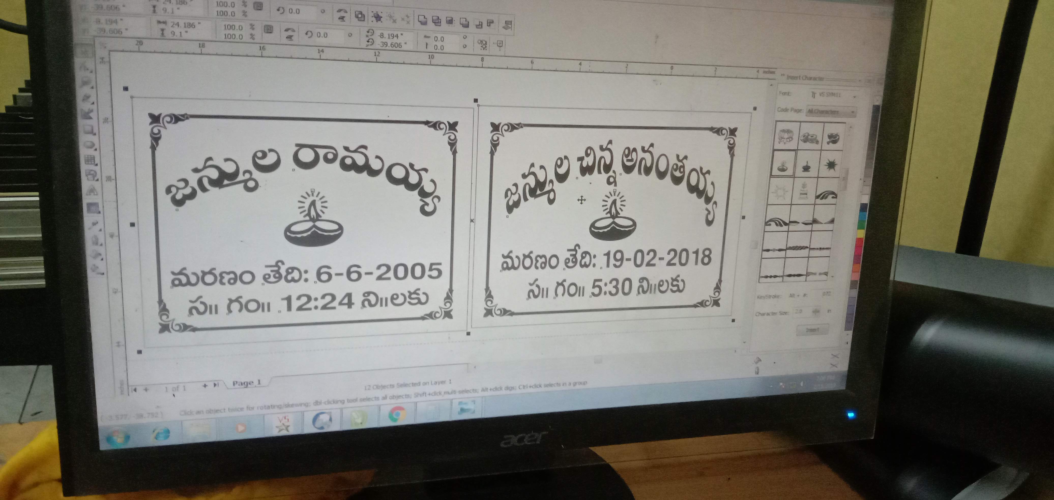 Stone engraving signage board