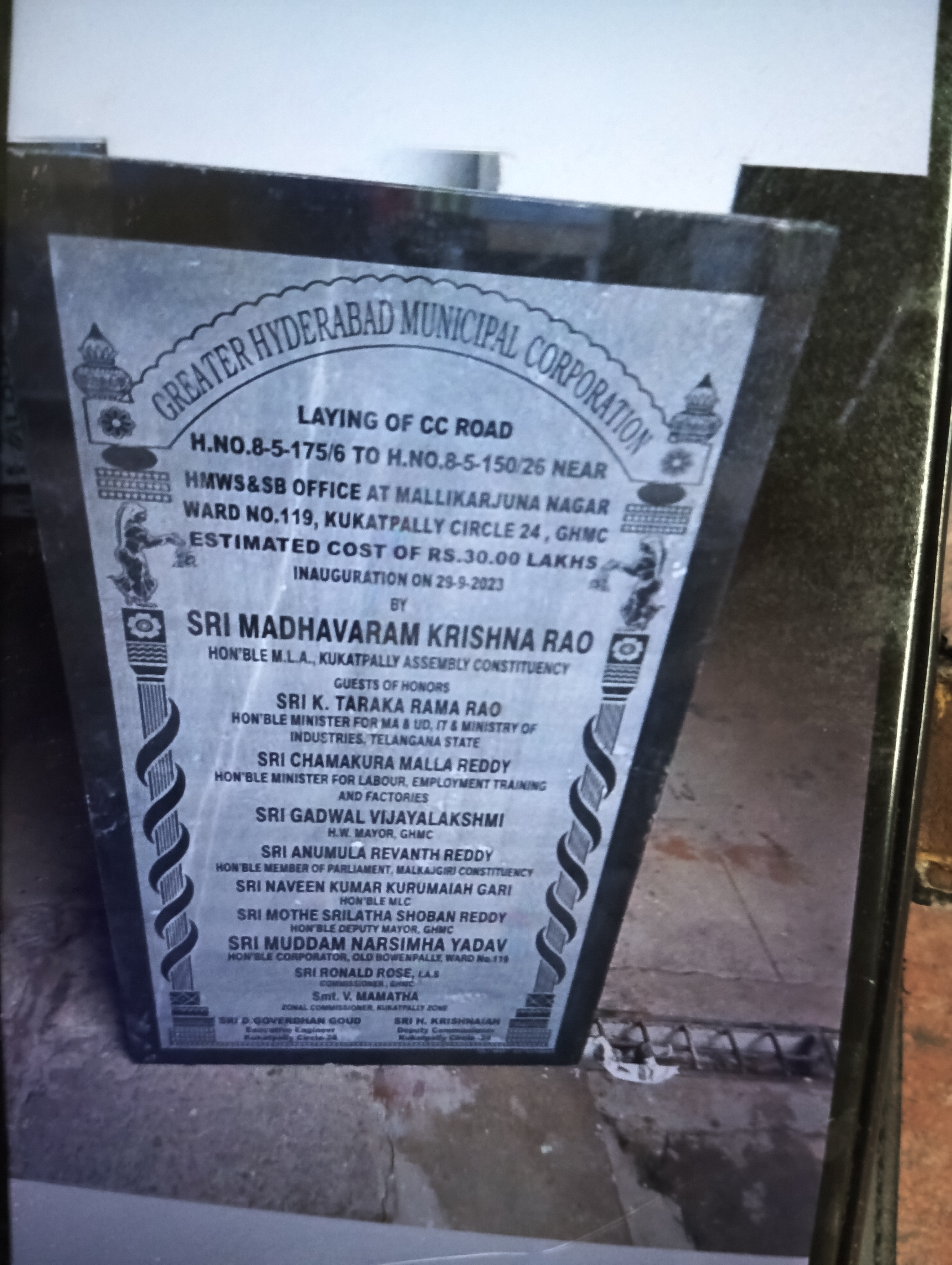 Stone engraving signage board