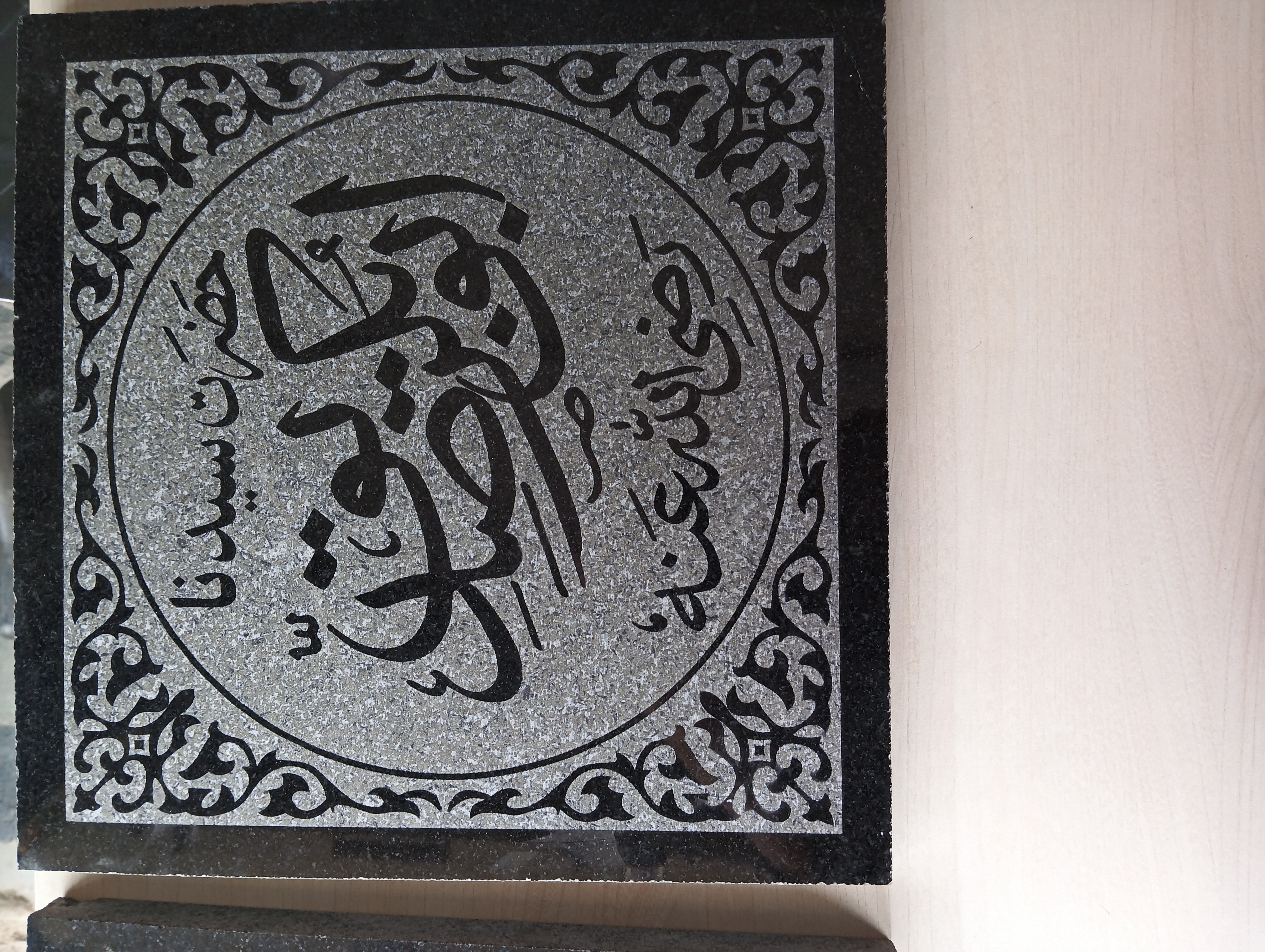 Stone engraving signage board