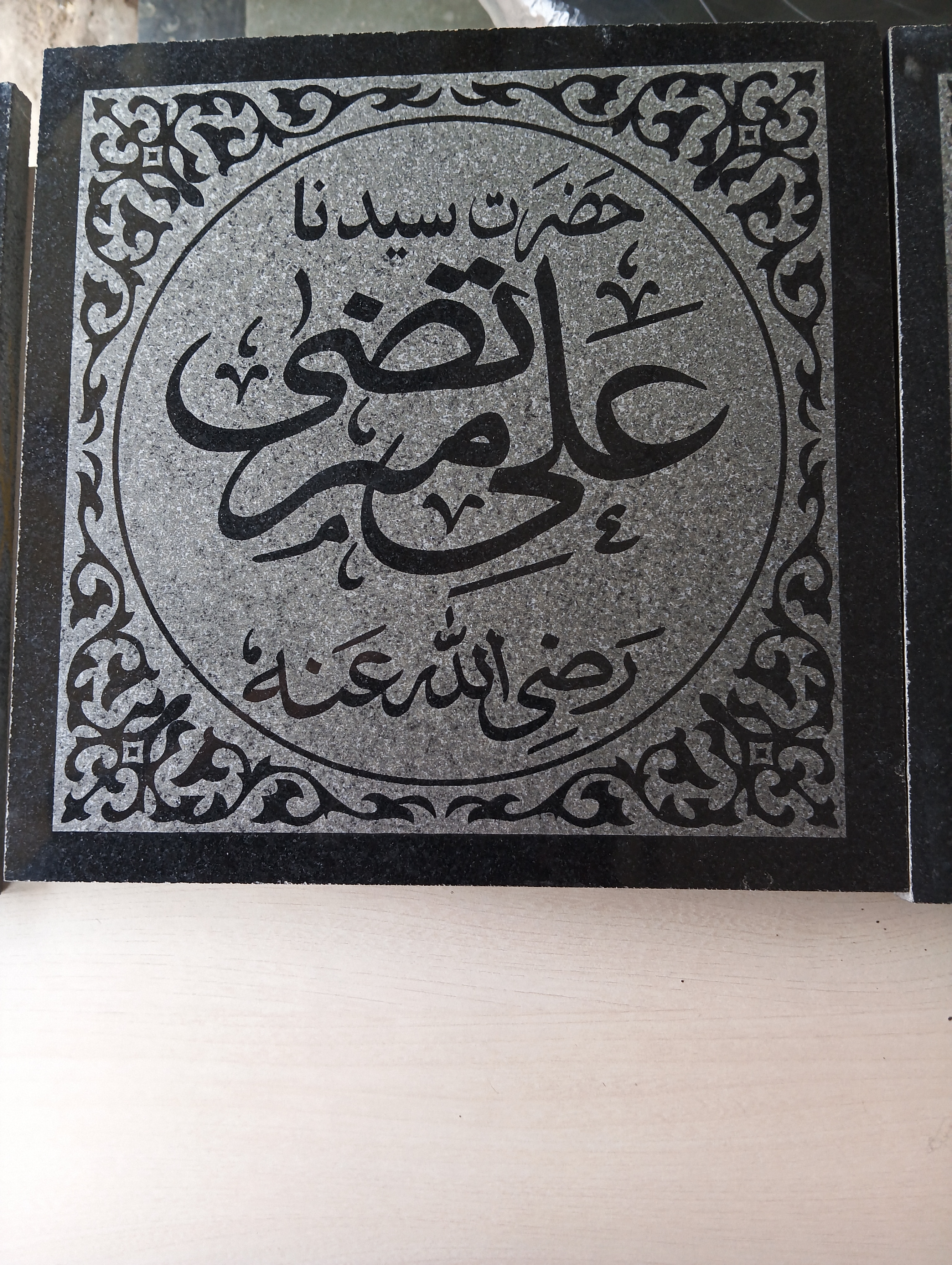 Stone engraving signage board