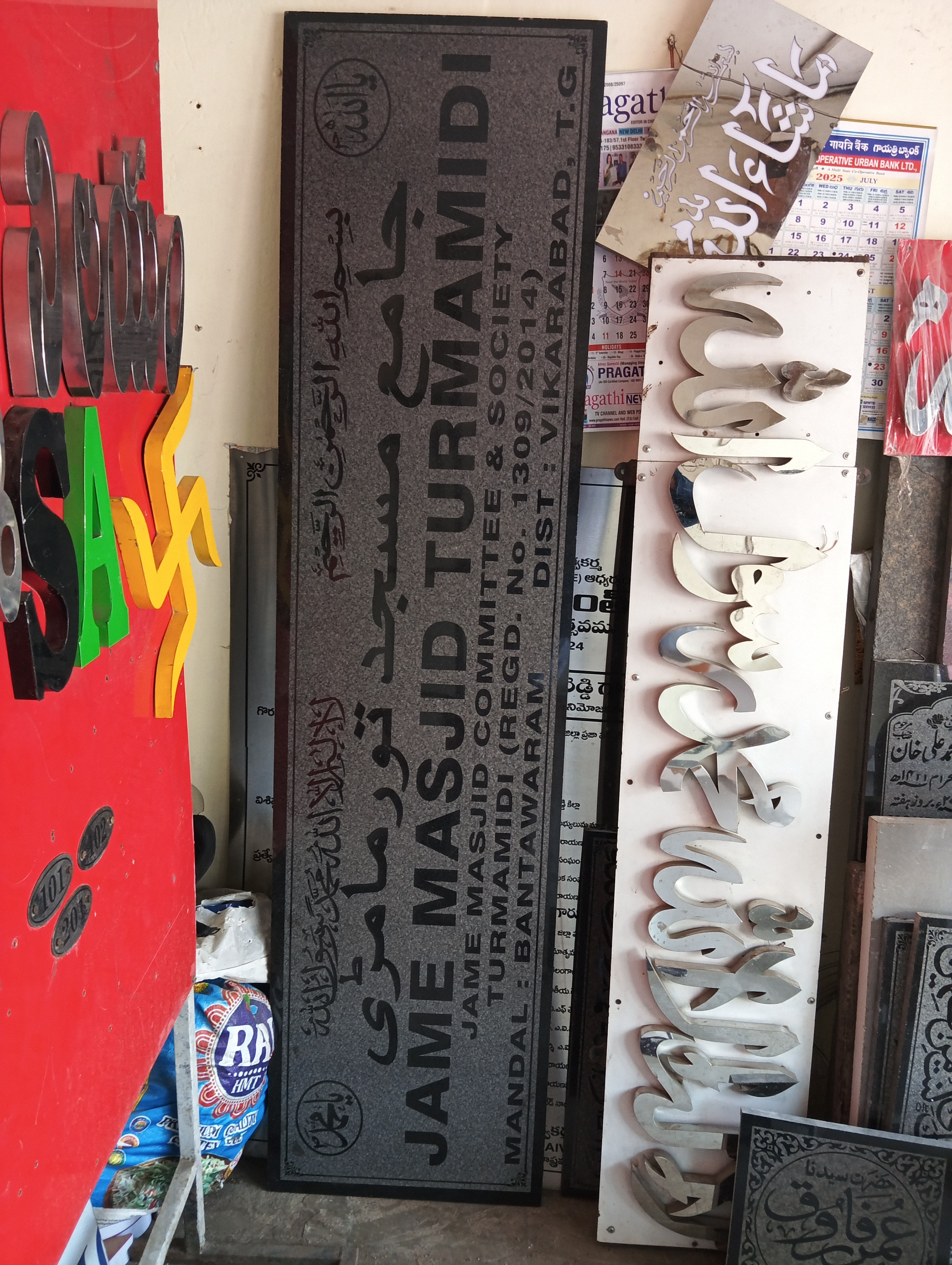 Stone engraving signage board
