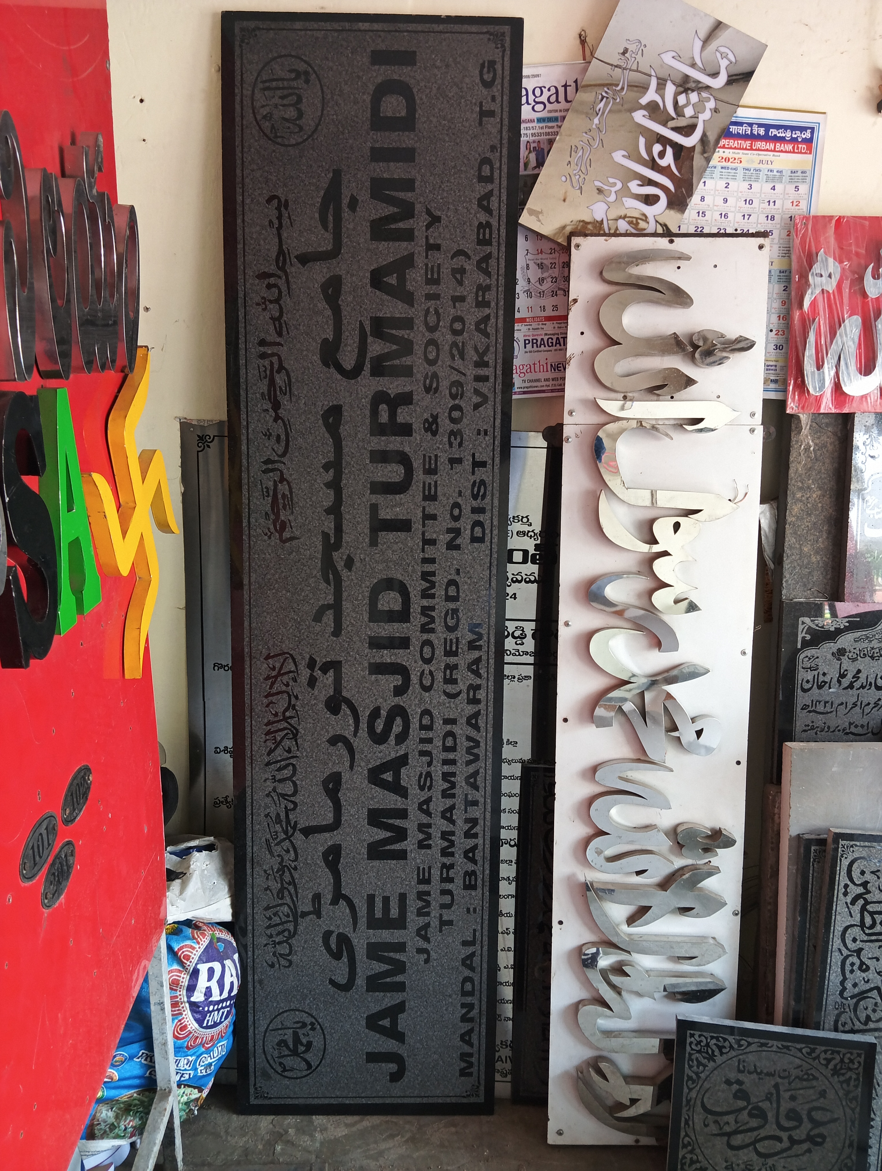 Stone engraving signage board