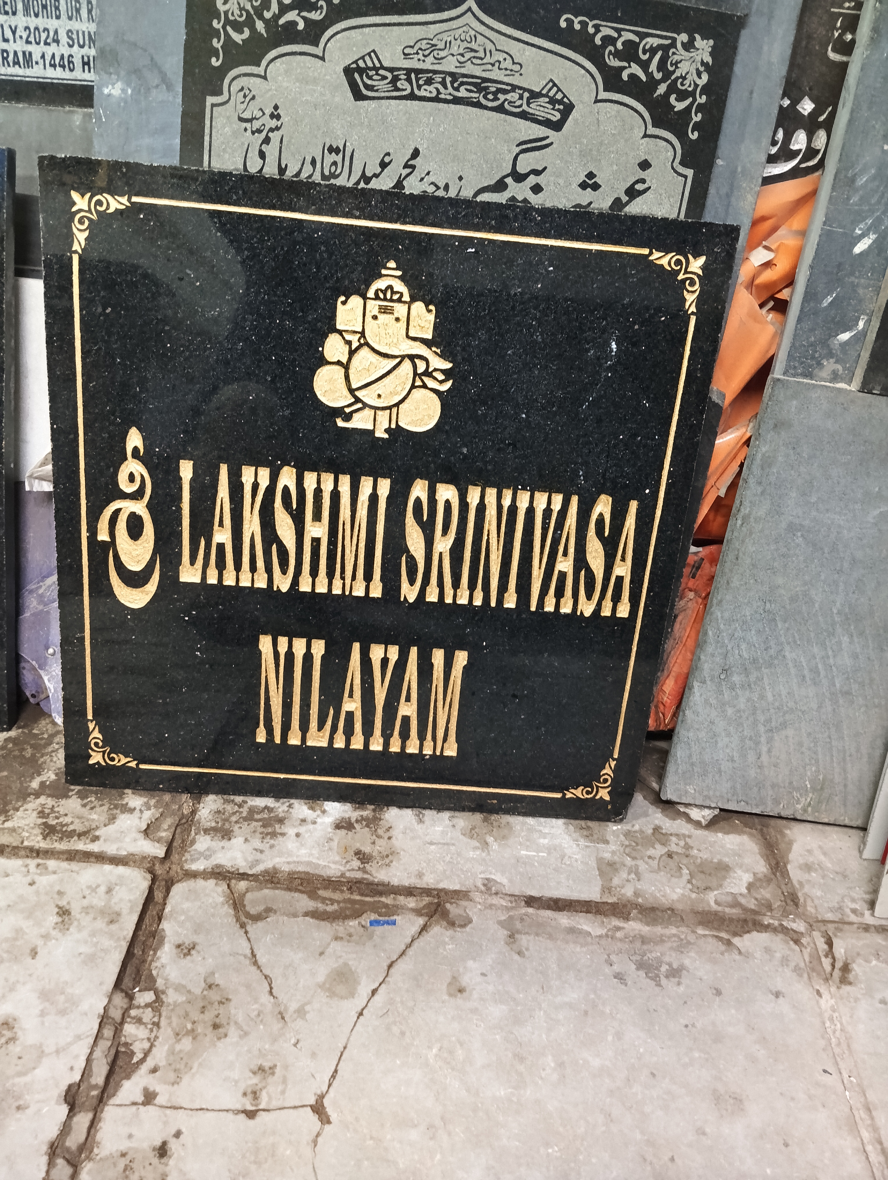 Stone engraving signage board