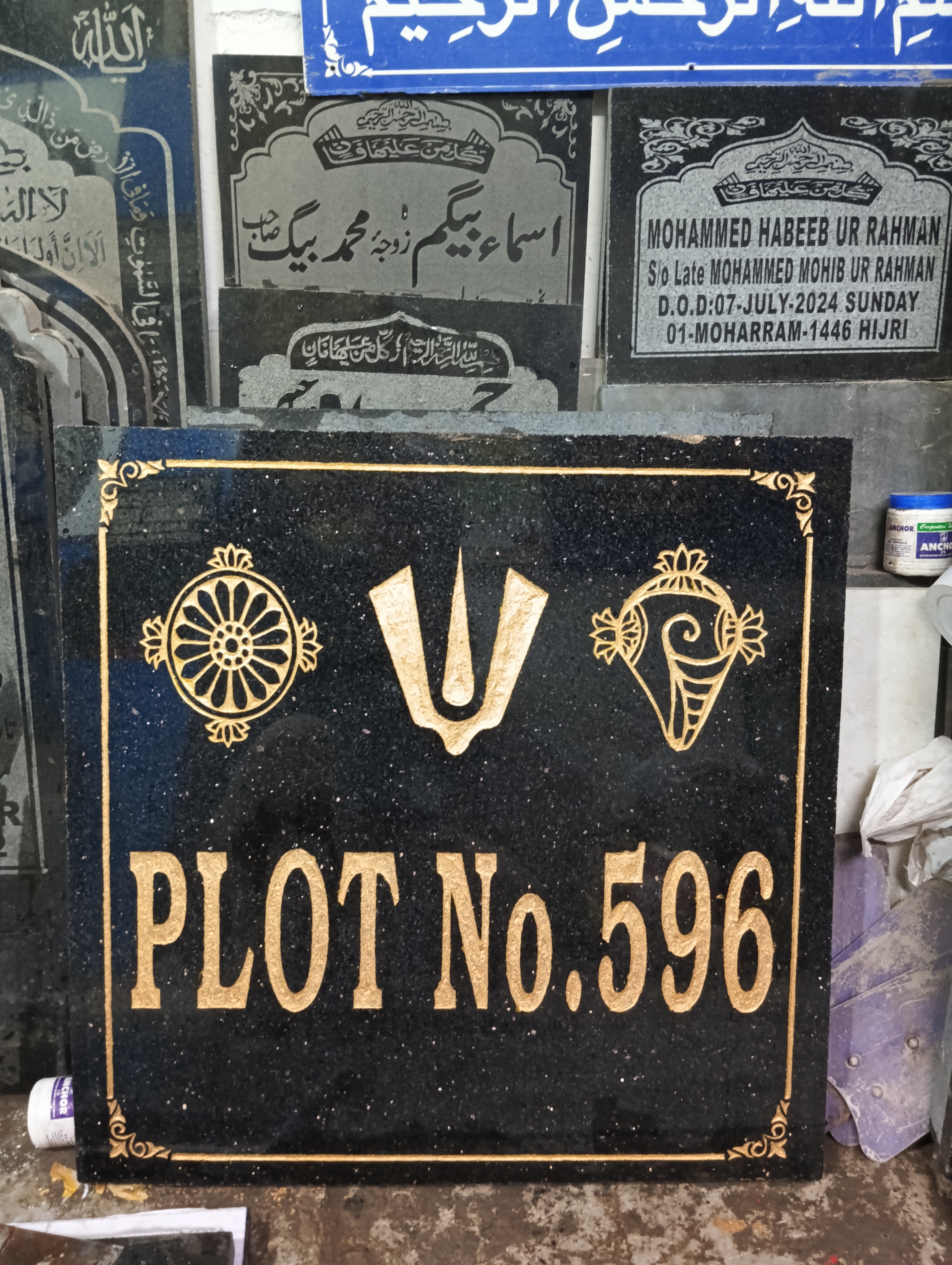Stone engraving signage board
