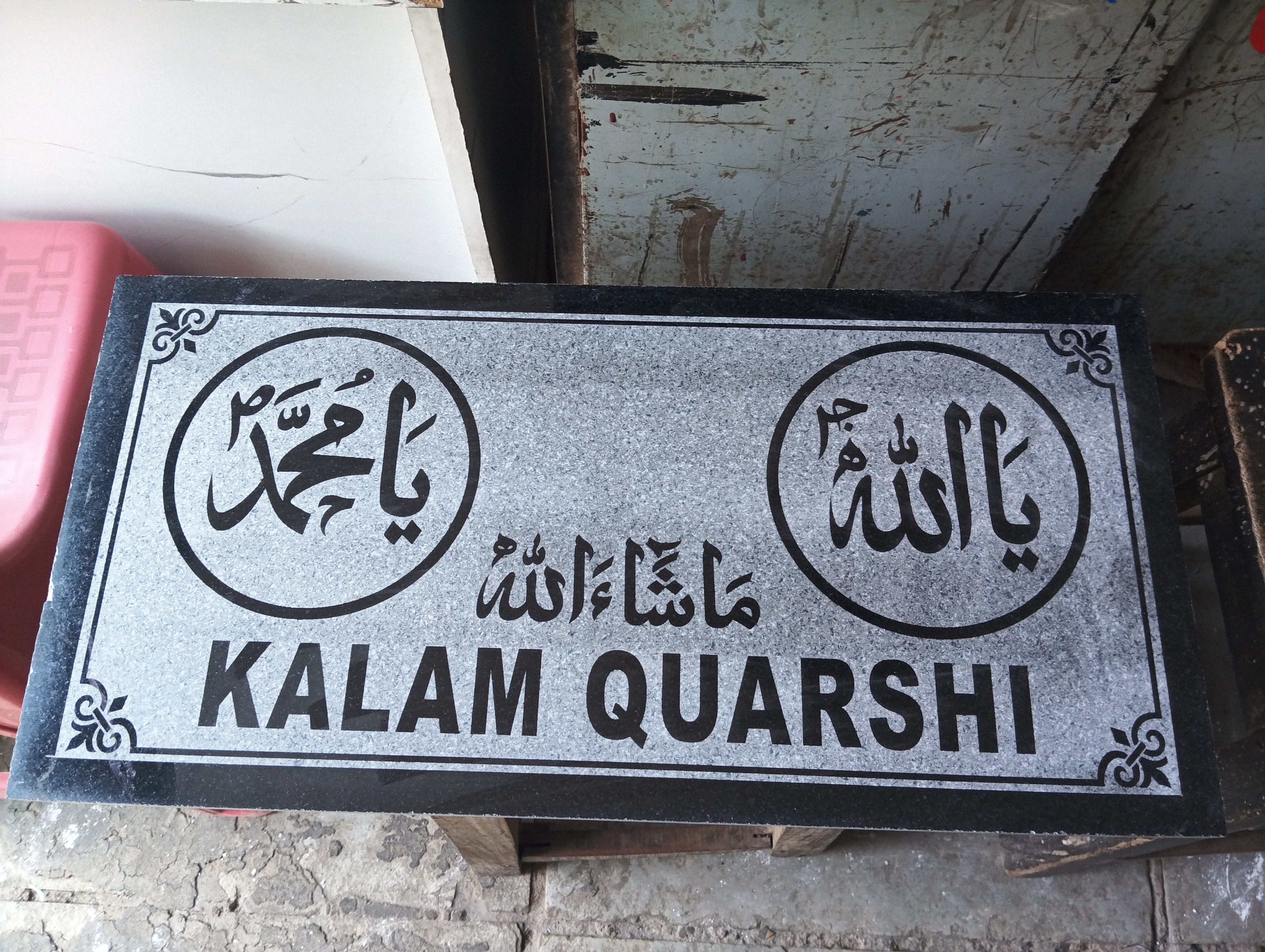 Stone engraving signage board