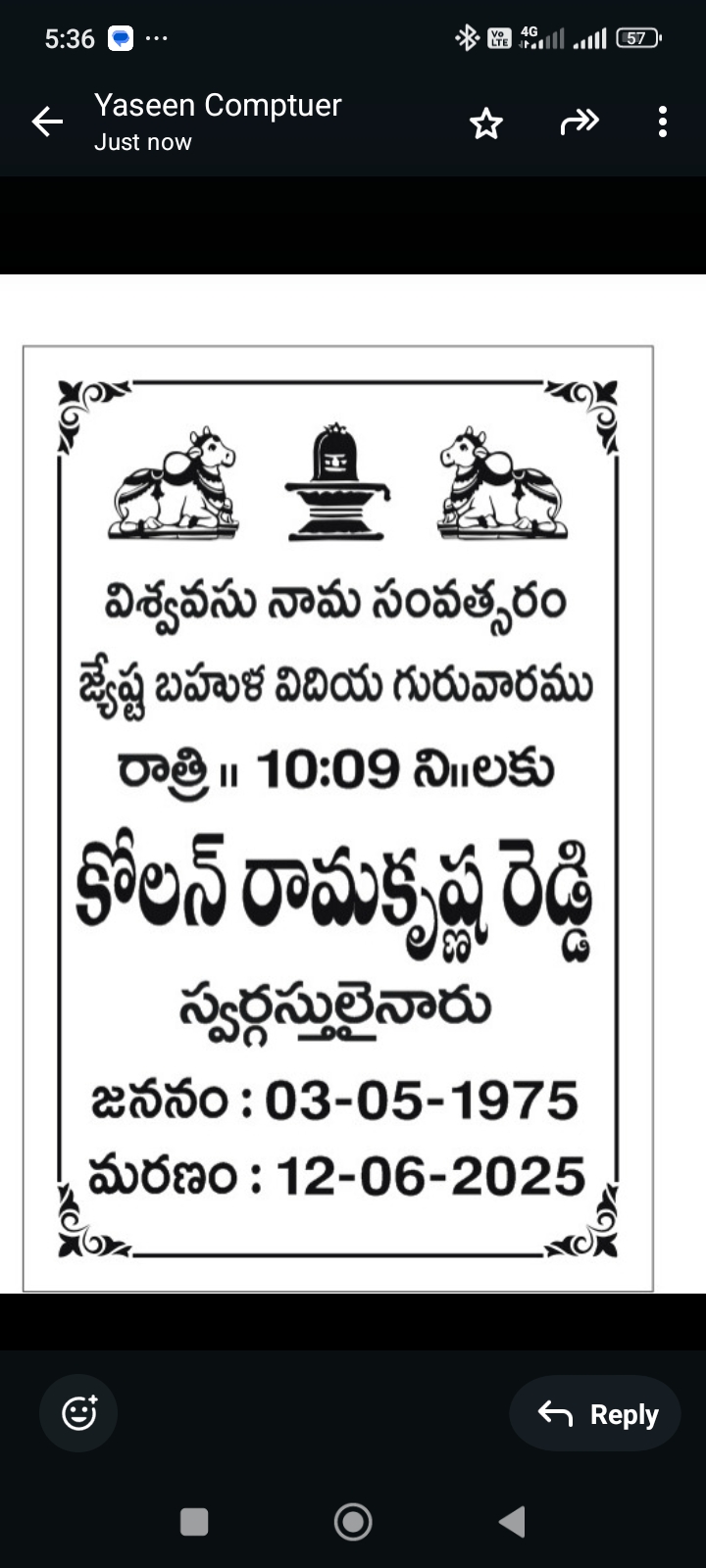 Stone engraving signage board