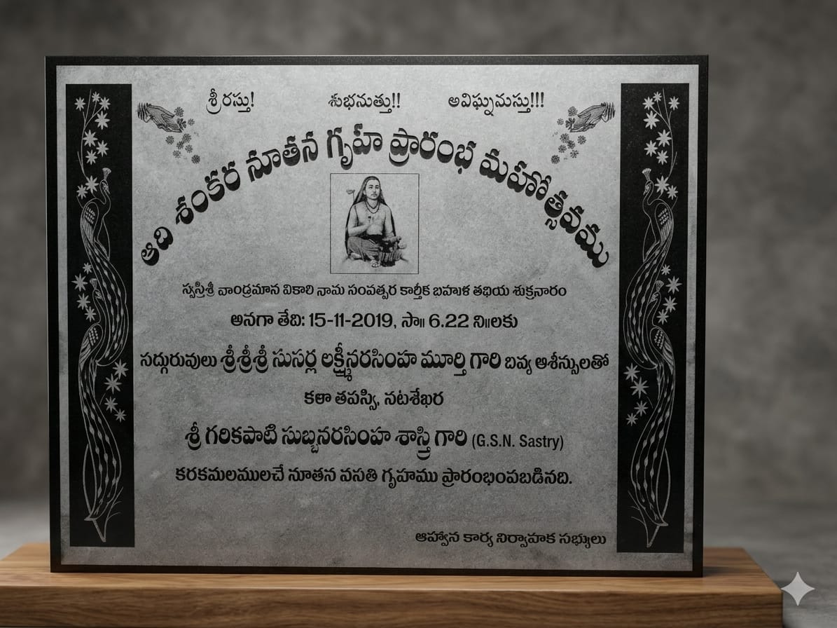 Stone engraving signage board
