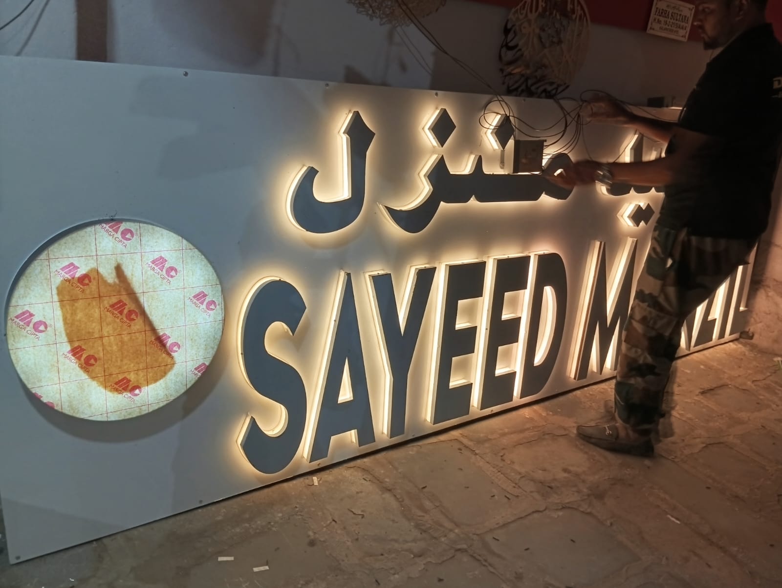 Sayeed LED sign board