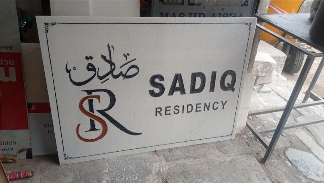 White marble engraving work